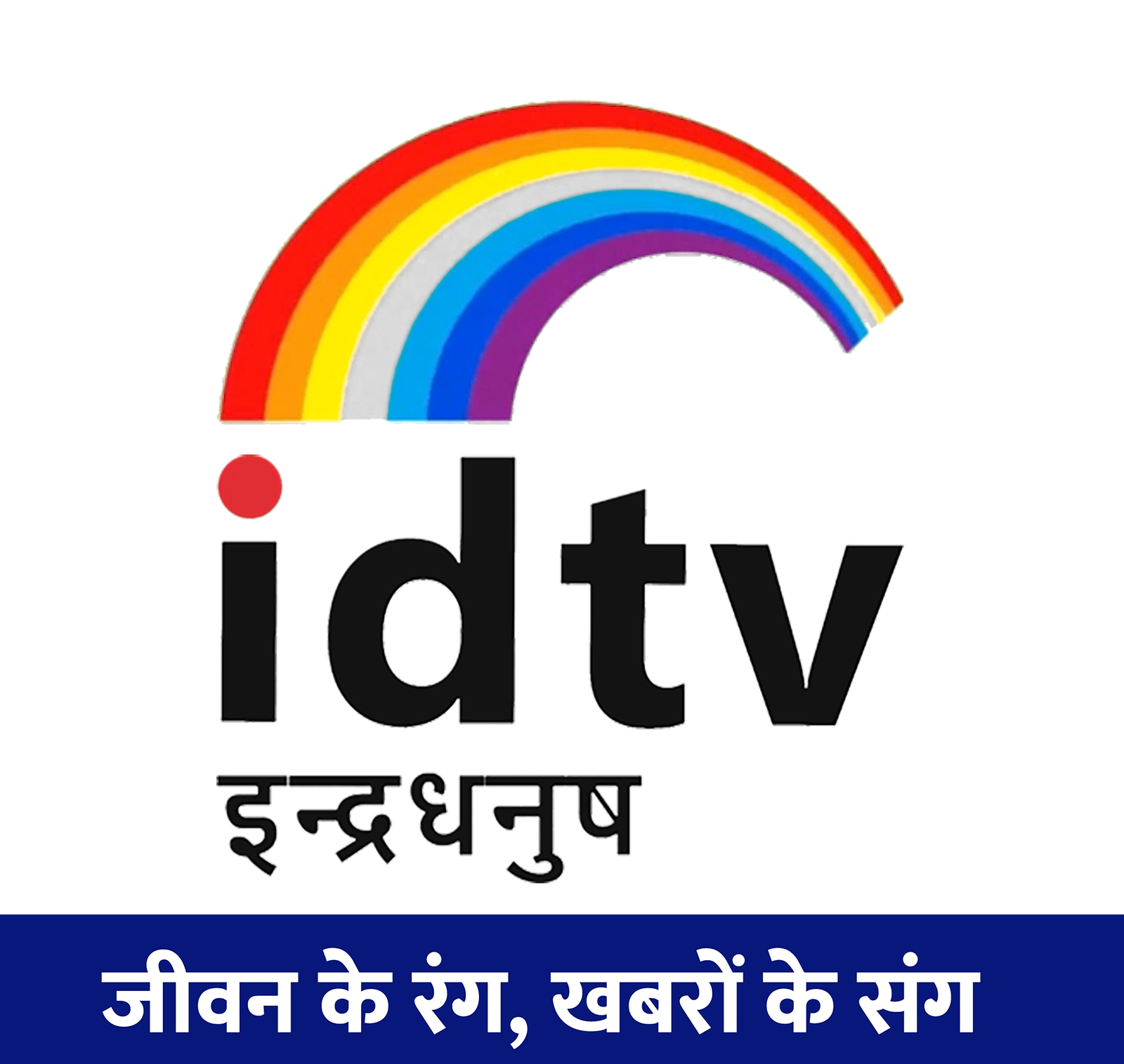 Idtv Indradhanush