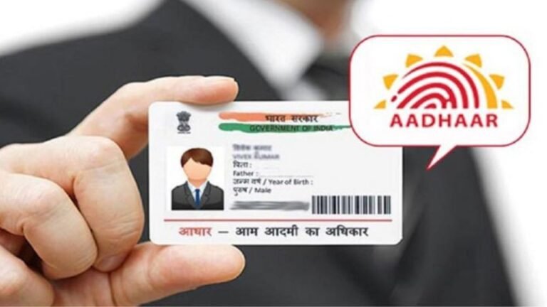 Idtv Indradhanush Aadhar Update