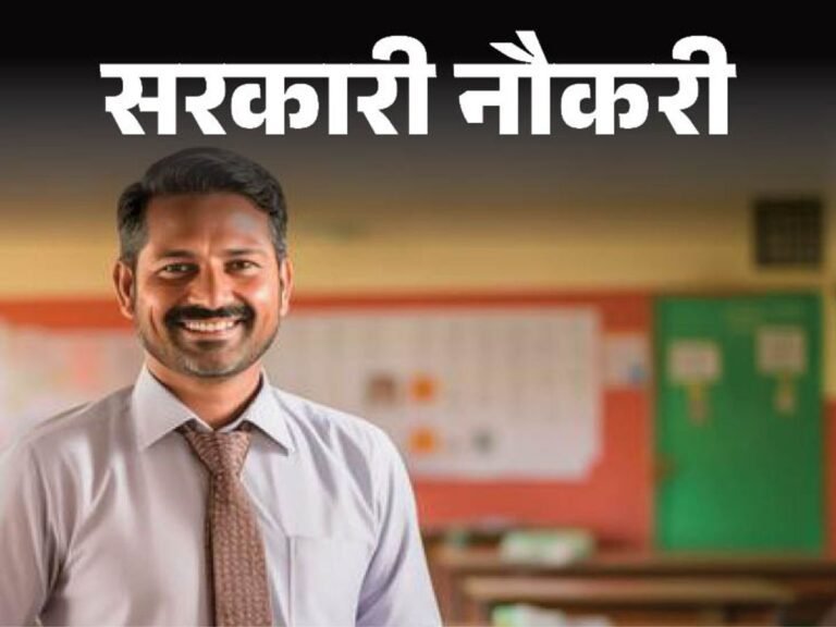 Idtv Indradhanush Govt job
