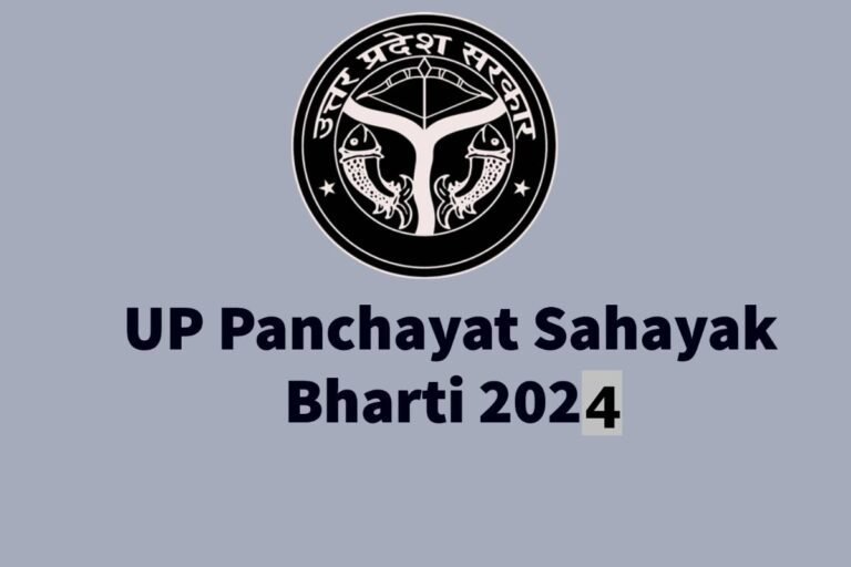 Idtv Indradhanush Panchayat Sahayak