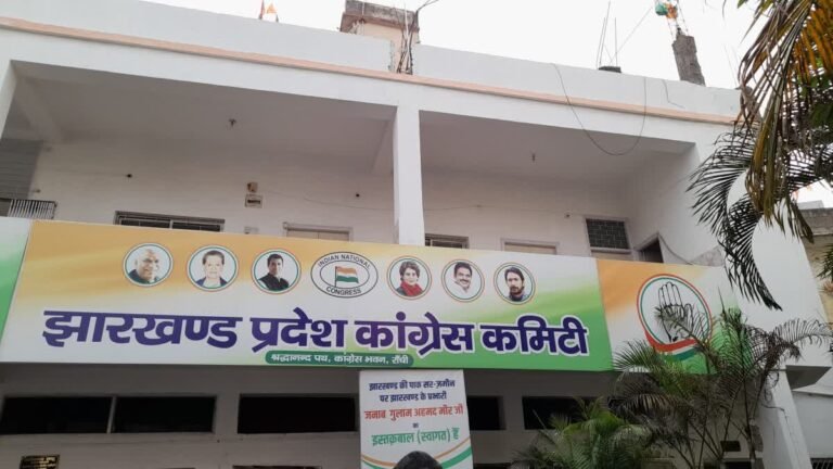 jharkhand congress