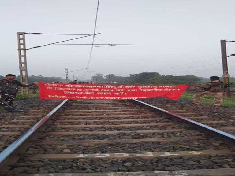 Idtv Indradhanush Naxal Track .v1