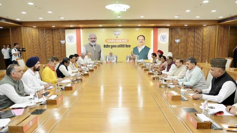 Idtv Indradhanush BJP Candidate List .v1