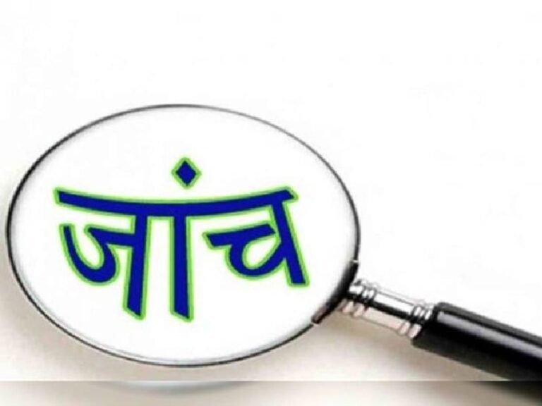 Idtv Indradhanush Investigation