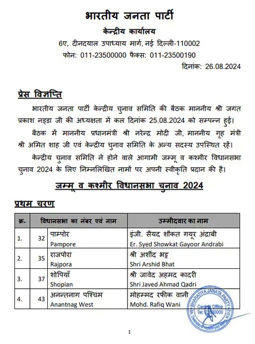 WhatsApp Image 2024 08 26 at 10.36.20 AM