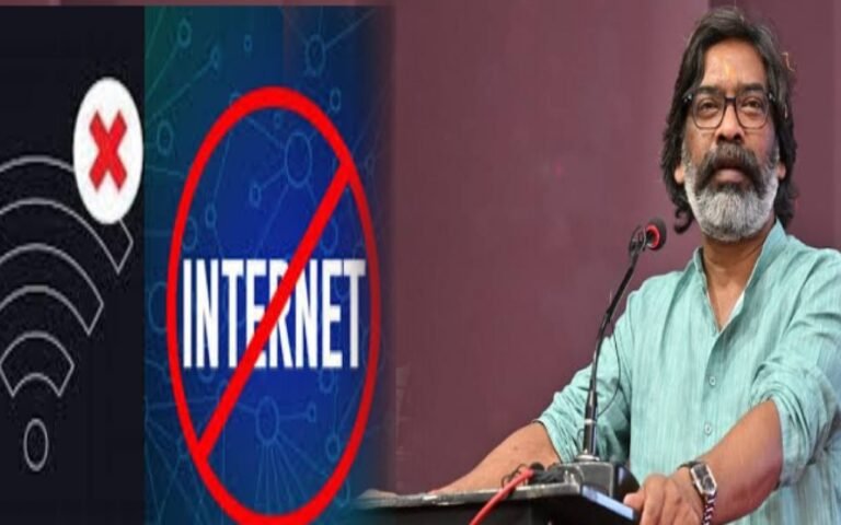 Idtv Indradhanush JSSC Internet
