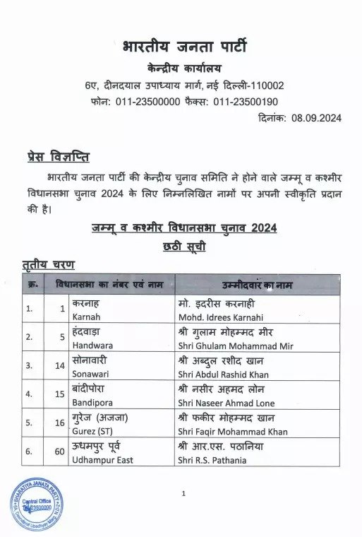WhatsApp Image 2024 09 08 at 3.24.29 PM
