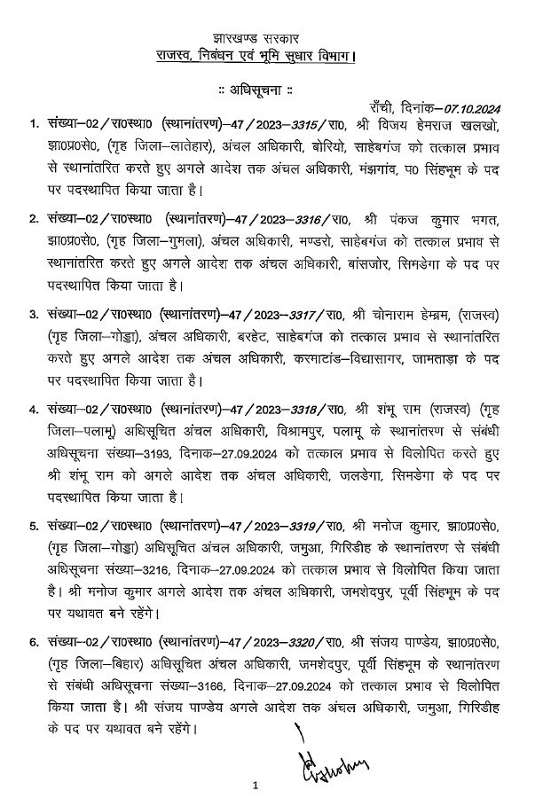 WhatsApp Image 2024 10 07 at 6.56.12 PM