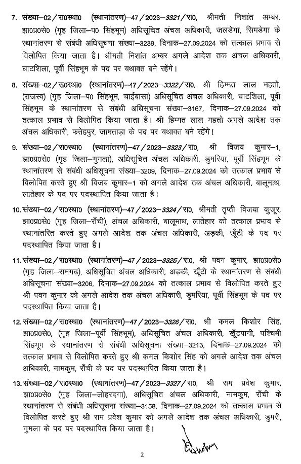 WhatsApp Image 2024 10 07 at 6.56.30 PM