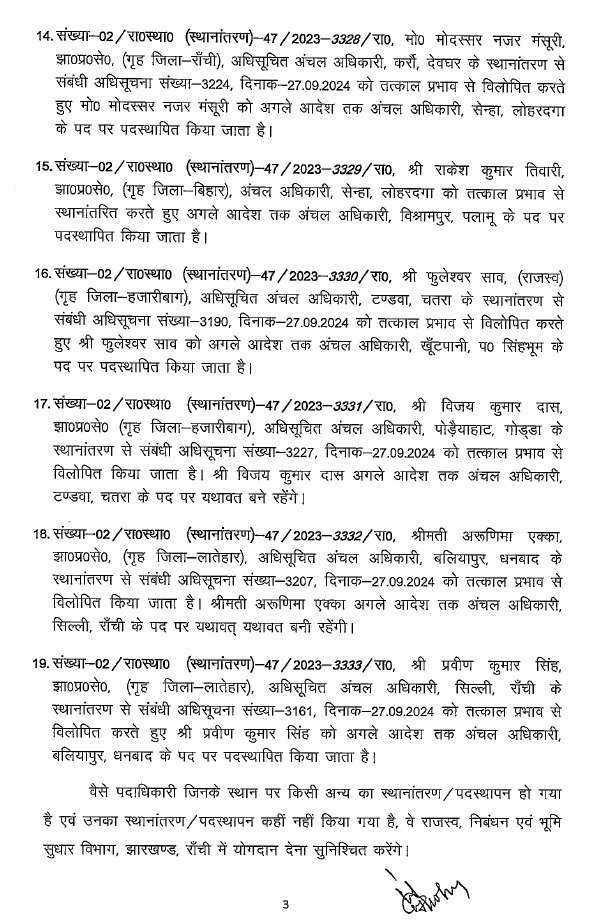 WhatsApp Image 2024 10 07 at 6.56.50 PM
