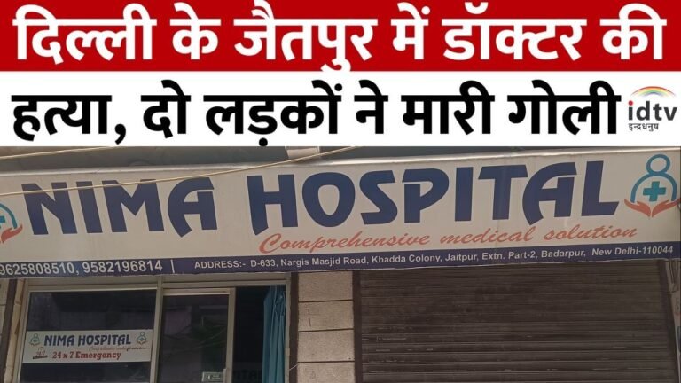 nima hospitall