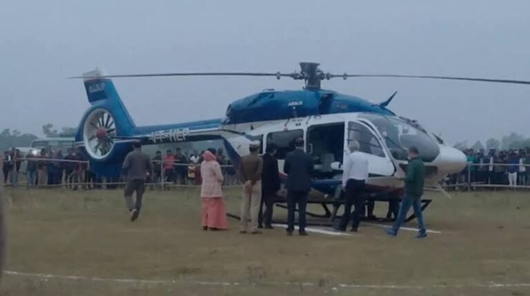 Helicopter
