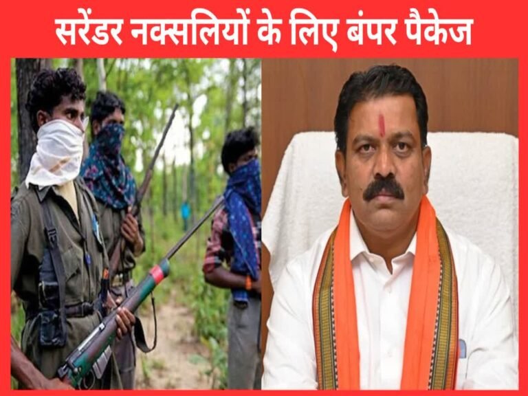 1200 900 23217477 thumbnail 16x9 decision on naxal front