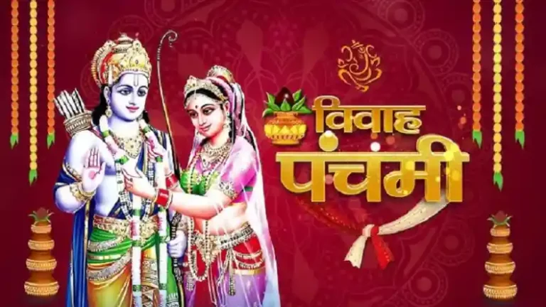 Vivah Panchami