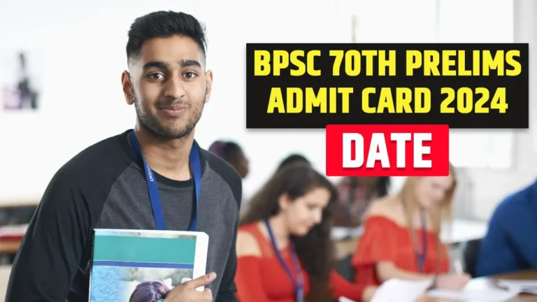 bpsc 70th prelims admit card 2024 date