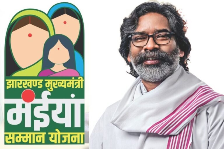maiya samman yojana jharkhand hemant soren pakur 860x573 1