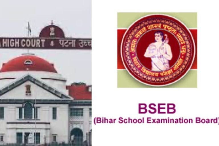 BSEB Bihar Board