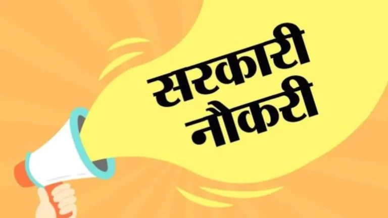 sarkari naukri 001 sixteen nine