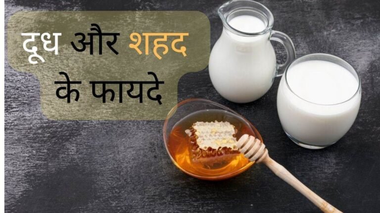 Health Tips: