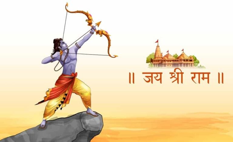 ram navmi 2025