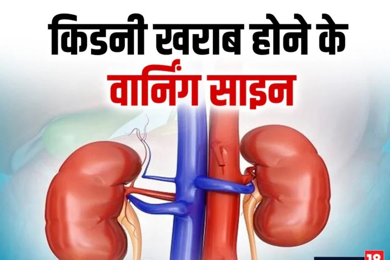 Kidney problems warning sign 16937243353x2 1
