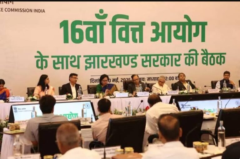 वित्त आयोग