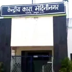 Argument of West Bengal Government