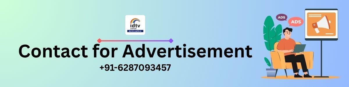 Contact for Advertisement - IDTV Indradhanush