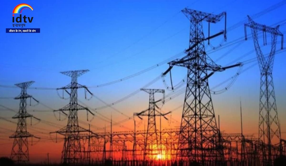 Jharkhand power Cut: रांची। झारखंड में बिजली आपूर्ति को लेकर बड़ी पहल की गई है। अब मेंटेनेंस के नाम पर