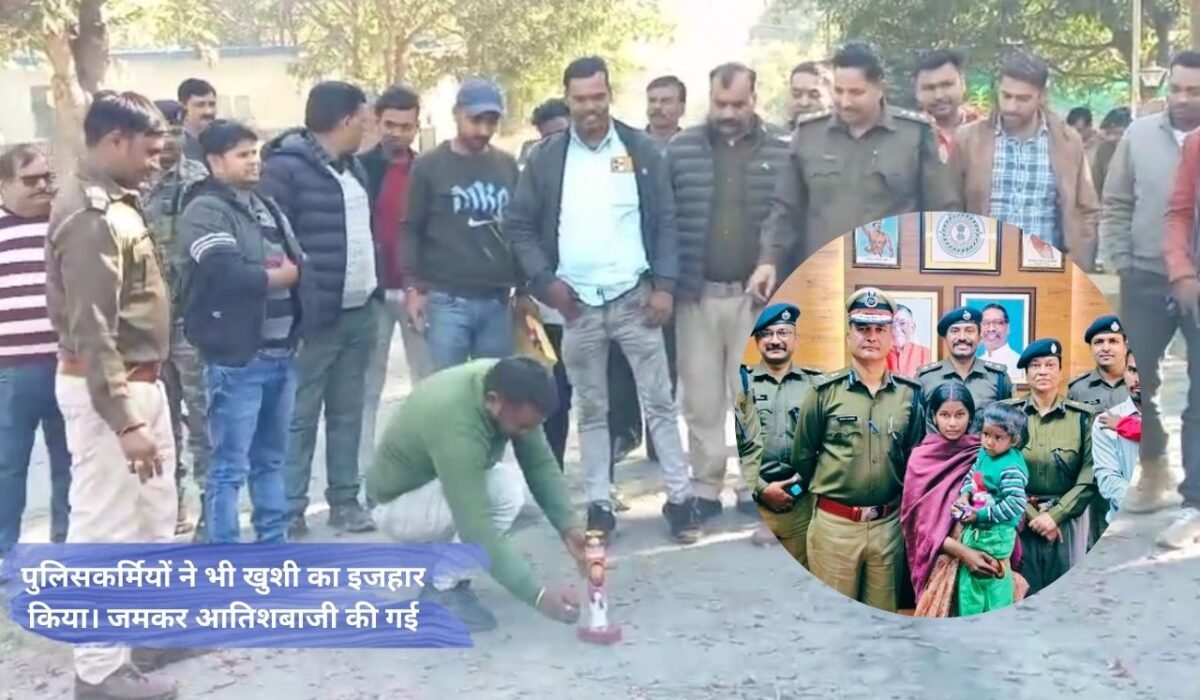 अंश–अंशिका सकुशल वापसी पर जश्न