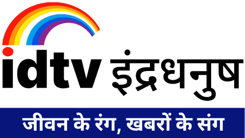IDTV Indradhanush